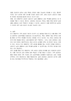 인지 행동주의 가족 상담 전략은 가족이 어떻게 기능하는가 보다는 행동이 어떻게 변화되는가에 더 많은 관심을 갖고 있다 이 기법의 장단점을 설명하시오-3