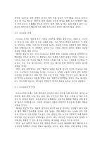 기말 미디어4 영화기획제작 2022 2024년에 극장에서 개봉한 한국 영화를 사례로 들어 영화기획 및 제작의 각 단계를 체계적으로 자세히 설명-4