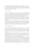 기말 미디어4 영화기획제작 2022 2024년에 극장에서 개봉한 한국 영화를 사례로 들어 영화기획 및 제작의 각 단계를 체계적으로 자세히 설명-5