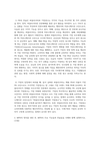 기말 미디어4 홍보론 PR의 전술 가운데 퍼블리시티와 기업광고의 기능들을 각각 자세히 설명-3