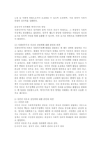 사회복지정책 발달이론 중에서 가장 설명력이 있다고 생각하는 이론 3가지를 선택하여 각 이론의 내용을 설명하고, 이론들의 설명력에 대한 본인의 의견을 서술하시오.-5