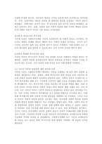 사회복지정책 발달이론 중에서 가장 설명력이 있다고 생각하는 이론 3가지를 선택하여 각 이론의 내용을 설명하고, 이론들의 설명력에 대한 본인의 의견을 서술하시오.-6