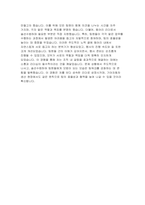 (기아자동차 생산직 자기소개서) 2024년 기아자동차 생산직 엔지니어전문인력 자소서 본인이 보전 직무에 적합하다고 생각하는 이유를 구체적인 사례와 함께 기재하고, 직무 전문성 향상을 위해 수행한 노력과 그 결과를 기술해주십시오 본인이 가장 꾸준히 오랫동안 해온 경험-5