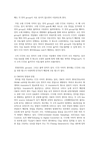 CCD와 CMOS의 장점과 단점은 각각 무엇인지를 서술 하세요-4