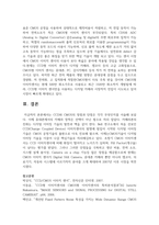 CCD와 CMOS의 장점과 단점은 각각 무엇인지를 서술 하세요-6
