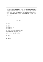 영화 사도를 보면서 출생배경 및 당시의 시대배경 속에서 영조 안에 자리 잡은 컴플렉스가 어떻게 엄청난 비극으로 이어지는지를 살펴봅시다 그리고 여러분 안에는 어떤 컴플렉스가 있는 것 같은지 그리고 그것이 여러분의 삶에 어떤 영향을 미쳤다고 생각하는지에 대해 보고서를 -1
