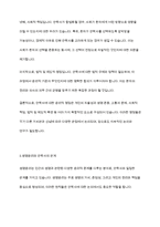 안락사, 인간의 생명윤리에 관하여 논하시오-5
