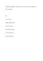 가족상담및가족치료] 경험적 가족치료의 대표학자인 사티어 (생애 업 에적 등등)에 대해 조사하여 제출하시오-1