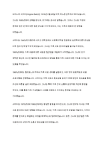 가족상담및가족치료] 경험적 가족치료의 대표학자인 사티어 (생애 업 에적 등등)에 대해 조사하여 제출하시오-3