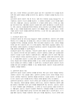 상담이론은 내담자의 문제를 파악하고 이해하는 기본 관점을 제시하며, 상담목표를 설정하고 방법을 선택하는 데 있어 길잡이 역할을 해 준다 성인 후기 은퇴와 죽음이라는 발달과업의 수행에서 갈등을 경험하고 있는 성인에게 적용할 수 있는 상담이론과 그 기법들에 대해서 설명하시오-2