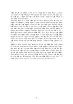 레트로(Retro)경향을 반영한 유행 스타일 (패션의 유행 경향은 과거의 유행이 다시 나타나거나 현대에 맞춰 재해석되는 경우가 많습니다 이러한 경향을 레트로(Retro)라고 하는데 현대 복식의 변천사를 통해 현재에 다시 유행했으면 좋겠다고 판단되는 의상 스타일을 선택하고 아이템의 용어를 정확히 사용하여 토론하시오-3