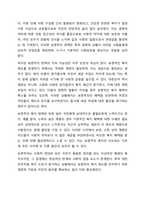 보편주의와 선별주의의 개념과 특성을 설명하고, 우리나라 사회복지정책 중 보편주의를 적용한 정책과 선별주의를 적용한 정책을 비교하고, 그에 대해 자신의 견해를 서술하세요.-3