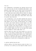 보편주의와 선별주의의 개념과 특성을 설명하고, 우리나라 사회복지정책 중 보편주의를 적용한 정책과 선별주의를 적용한 정책을 비교하고, 그에 대해 자신의 견해를 서술하세요.-6