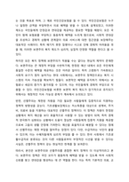 보편주의와 선별주의의 개념과 특성을 설명하고, 우리나라 사회복지정책 중 보편주의를 적용한 정책과 선별주의를 적용한 정책을 비교하고, 그에 대해 자신의 견해를 서술하세요.-7
