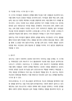 프로이드 정신분석이론에서 발달단계를 구강기, 항문기, 남근기, 잠복기, 생식기로 나누어 설명하고 정신분석 이론과 사회복지 실천과의 연계성을 서술하시오.-6