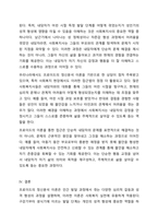 프로이드 정신분석이론에서 발달단계를 구강기, 항문기, 남근기, 잠복기, 생식기로 나누어 설명하고 정신분석 이론과 사회복지 실천과의 연계성을 서술하시오.-8