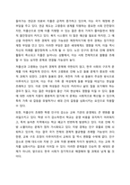 저출산 고령화에 따른 인구 구조의 변화, 문제의 유형, 사회복지 실천에 대한 내용을 간략하게 설명하고 자신의 의견을 기술하세요.-4