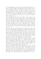 성격의 결정요인 중 타고난 기질적 특성으로 보는 유전적 요인과 성장환경이 미치는 영향과 관련 있는 환경적 요인중 어느 요인이 더 많은 영향은 무엇이라 생각하는가-2