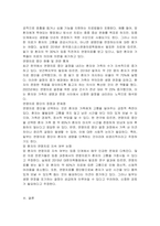 연명치료에 대한 관심이 커지고 연명의료 중단 등 결정을 이행하는 환자 수가 증가하고 있다 임종과정에 있는 암 환자에게 연명치료를 계속하여야 될 것인가-2