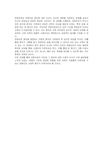 연명치료에 대한 관심이 커지고 연명의료 중단 등 결정을 이행하는 환자 수가 증가하고 있다 임종과정에 있는 암 환자에게 연명치료를 계속하여야 될 것인가-3
