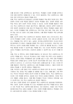 우리나라는 일부 학교에만 교육복지사나 학교 사회복지사가 배치되어 있다 학교 사회복지사가 모든 학교에 배치되어야 한다고 생각하는지 의견을 제시하시오-2