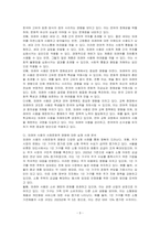 외래어 사용실태 분석 및 개선방안을 기술하시오-3
