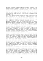 외래어 사용실태 분석 및 개선방안을 기술하시오-5