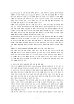 우리나라의 생활체육 정책에 대해 조사하고 비교하고 싶은 1개의 외국 사례를 조사하여 비교 해보고 앞으로 우리나라의 생활체육 정책이 나아가야 할 방향을 제시하시오-3