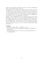 우리나라의 생활체육 정책에 대해 조사하고 비교하고 싶은 1개의 외국 사례를 조사하여 비교 해보고 앞으로 우리나라의 생활체육 정책이 나아가야 할 방향을 제시하시오-5