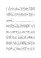 색채의 개념을 설명하고 뷰티분야에서 활용되고 있는 색채의 역할과 중요성에 대해 기술하세오-5