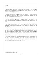 [성심리]피임에 대한 오만과 편견-2