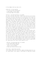 겅호 레포트-2