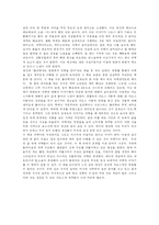 과학 콘서트 레포트-2