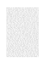 그러니까 당신도 살아-2