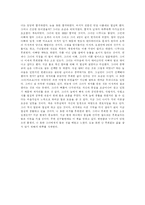 그러니까 당신도 살아-3