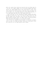 그림으로 보는 시간의 역사-2