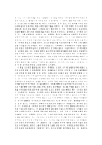 나는 빠리의 택시운전사-2