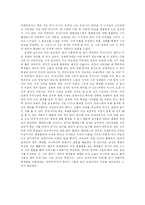 나는 빠리의 택시운전사-3