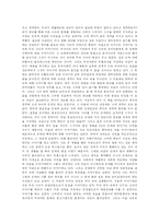 당신들의 대한민국-2