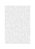 당신들의 대한민국-3