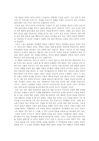 마을의 로메오와 율리아-2