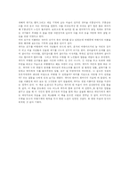 마음의 고향을 찾아가는 여행 포구-2