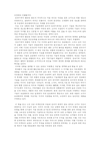 마케팅 천재가 된 맥스-2