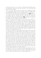 보르헤스 전집2 픽션들-3