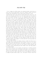 세일즈맨의 죽음-1