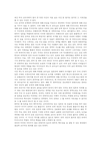 열강의 소용돌이 속에서 살아남기-3