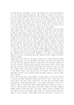 완전한 사랑의 7단계-2