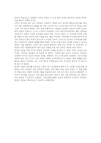 완전한 사랑의 7단계-3