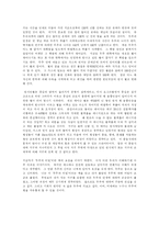 우주의 비밀 레포트-2
