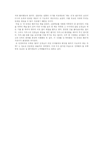 웃기는 수학이지 뭐야-2